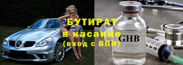 крисы Вяземский